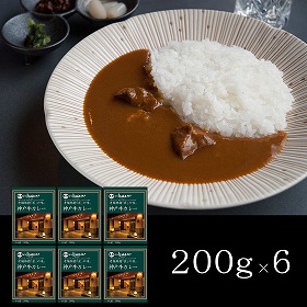 兵庫 ほてるISAGO神戸 神戸牛カレー 惣菜 カレー【送料込み】【二重包装不可】【お届け不可地域：離島】