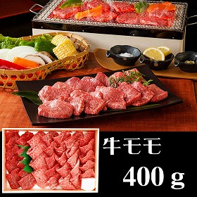 兵庫 山晃食品 神戸牛焼肉用 牛肉【送料込み】【二重包装不可】【お届け不可地域：離島】