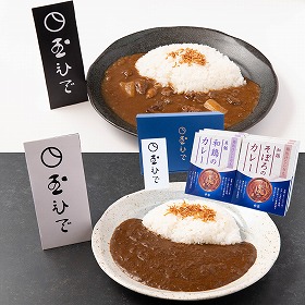 東京 玉ひで カレーギフトセット レトルト カレー【送料込み】【二重包装不可】【お届け不可地域：離島】