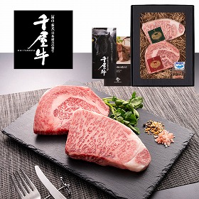 特選千屋牛ステーキ ３００ｇ 牛肉 サーロイン【送料込み】【お届け不可地域：離島】