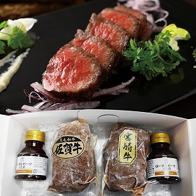 佐賀牛・宮崎牛ローストビーフセット 牛肉 惣菜 詰合せ【送料込み】【二重包装不可】【お届け不可地域：離島】