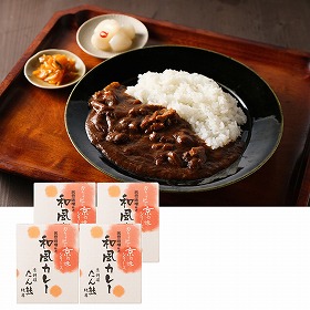 京都・たん熊北店 和風カレー［４食］ 惣菜 カレー【送料込み】【お届け不可地域：離島】