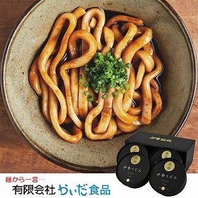 熟撰伊勢うどん［８食］ 麺類 うどん【送料込み】【お届け不可地域：離島】