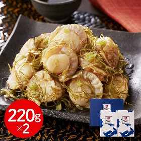福岡 博多紀久屋 ほたてわさび昆布入り 220g×2 惣菜 ホタテ【送料込み】【二重包装不可】【お届け不可地域：離島】