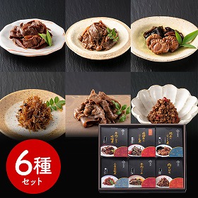 岐阜 創業明治10年 鵜舞屋 飛騨牛しぐれ煮詰合せ（6種） 和風惣菜 煮物【送料込み】【二重包装不可】【お届け不可地域：離島】