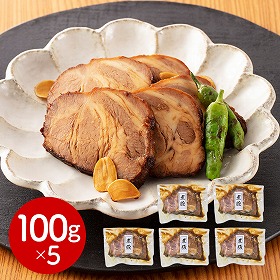 岐阜 創業明治10年 鵜舞屋 昆布巻のたれで仕込んだ煮豚 100g×5 和風惣菜【送料込み】【二重包装不可】【お届け不可地域：離島】