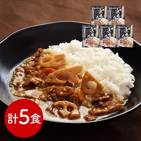 京都 祗園きたざと 監修 京風だしカレー 160g×5 カレー【送料込み】【二重包装不可】【お届け不可地域：離島】