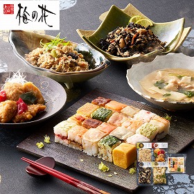 梅の花 なみはや寿司と4種の和惣菜セット 和風惣菜 すし【送料込み】【二重包装不可】【お届け不可地域:離島】