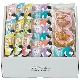 あられア・ラカルト 280g AR-30 4203-044 あられ おかき 和菓子【送料込み】【お届け不可地域：北海道・沖縄・離島】