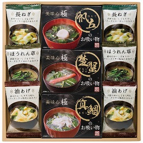 美味心 極 お吸い物&みそ汁ギフト GZ-BE 4220-026 和風惣菜 詰合せ【送料込み】【お届け不可地域:北海道・沖縄・離島】