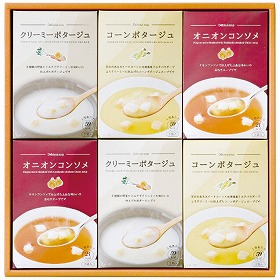 あったかスープの詰合せ HY-BO 4225-038 洋風惣菜 スープ【送料込み】【お届け不可地域:北海道・沖縄・離島】