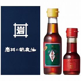 岩井の胡麻油 岩井の胡麻油ギフトセット T-3 4234-013 調味料 ごま油【送料込み】【お届け不可地域：北海道・沖縄・離島】