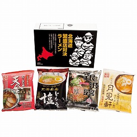 北海道繁盛店対決ラーメン4食 HTR-10 4251-045 麺 ラーメン【送料込み】【お届け不可地域：北海道・沖縄・離島】
