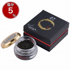 蝶鮫屋 新見フレッシュキャビア1瓶 塩分5％ 4007-024 魚卵 キャビア【送料込み】【二重包装不可】【お届け不可地域：北海道・沖縄・離島】