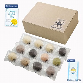 【父の日2025】Crambon冷やしクリームパン 12個 CB-50R 4996-360 パン スイーツ【送料込み】【二重包装不可】【お届け不可地域:北海道・沖縄・離島】【お届け日時指定不可】