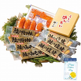【父の日2025】北海道いくら・3種の鮭とやまや明太子 詰合せ 4930-50 4997-071 魚介 詰合せ【送料込み】【二重包装不可】【お届け不可地域:北海道・沖縄・離島】【お届け日時指定不可】
