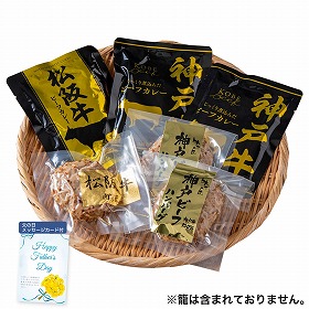 【父の日2025】2大和牛カレー&ハンバーグ食べ比べ 5685-50 4997-273 洋風惣菜 詰合せ【送料込み】【二重包装不可】【お届け不可地域:北海道・沖縄・離島】【お届け日時指定不可】