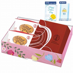 【父の日2025】八天堂感謝のきもちお届けセット ピンク箱 htd126 4997-829 スイーツ【送料込み】【二重包装不可】【お届け不可地域：北海道・沖縄・離島】【お届け日時指定不可】