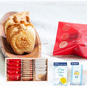 【父の日2025】りんごとバター。3種ギフトM 4997-994 スイーツ 洋菓子 焼菓子【送料込み】【二重包装不可】【お届け不可地域:北海道・沖縄・離島】【お届け日時指定不可】