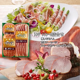 トンデンファーム詰合せ 2012065 TH-50S ハム ソーセージ ハムギフト【送料込み】【二重包装不可】【お届け不可地域:沖縄・離島】