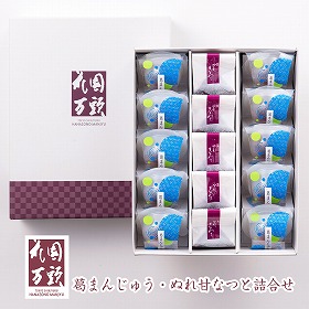 【お中元2025】東京・新宿 花園万頭 葛まんじゅう・ぬれ甘なつと詰合せ 和菓子 詰合せ【送料込み】【お届け不可地域：離島】