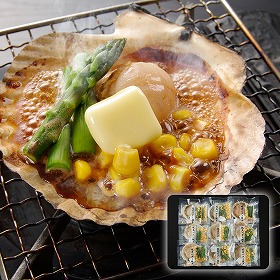 北海道産 帆立バター焼きセット (帆立片貝・コーン・アスパラ・バター)×9セット 魚介 惣菜【送料込み】【二重包装不可】【お届け不可地域：離島】
