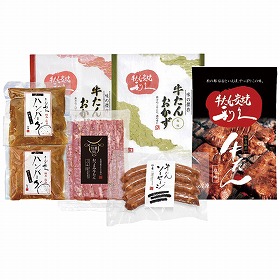 3%OFF【お中元2025】利久 牛たんお楽しみセット RF-60125-APD 4733-047 牛肉 タン【送料込み】【お届け不可地域:北海道・沖縄・離島】