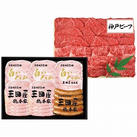 3%OFF【お中元2025】三田屋ギフトセット HNK-13 4752-023 牛肉【送料込み】【二重包装不可】【お届け不可地域:北海道・沖縄・離島】