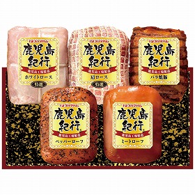 3%OFF【お中元2025】プリマハム 鹿児島紀行ギフトセット H-720S 4757-097 ハムギフト【送料込み】【お届け不可地域:北海道・沖縄・離島】