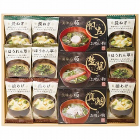 3%OFF【お中元2025】お吸い物&みそ汁ギフト GZ-CO 4772-049 和風惣菜 詰合せ【送料込み】【二重包装不可】【お届け不可地域:北海道・沖縄・離島】