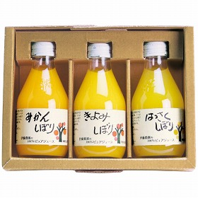 3%OFF【お中元2025】伊藤農園 100%ピュアジュース詰合せ 50703 4781-113 フルーツ飲料【送料込み】【二重包装不可】【お届け不可地域:北海道・沖縄・離島】