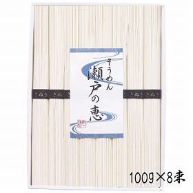3%OFF【お中元2025】そうめん 瀬戸の恵 恵-20 4782-090 麺 素麺【送料込み】【二重包装不可】【お届け不可地域:北海道・沖縄・離島】