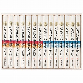 3%OFF【お中元2025】寛文五年堂 いなにわ手綯うどん・いなにわそうめん詰合せ DW-50 4804-074 麺 うどん【送料込み】【二重包装不可】【お届け不可地域:北海道・沖縄・離島】