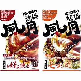 【お中元2025】鶴橋風月 お好み焼き・モダン焼きセット A29-10 粉もの お好み焼き【送料込み】【二重包装不可】【お届け不可地域:離島】_604