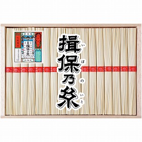 【お中元2025】手延素麺 揖保乃糸 上級品 RTS-30C 麺 そうめん【送料込み】【二重包装不可】【お届け不可地域:離島】_946