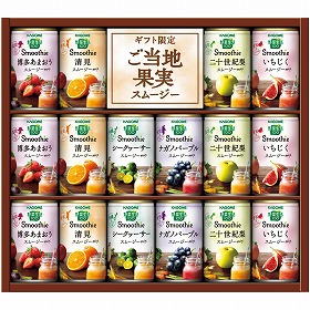 【お中元2025】カゴメ 野菜生活100 スムージーギフト YSG-30S 飲料 ジュース【送料込み】【二重包装不可】【お届け不可地域:離島】_966