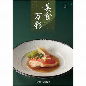 【お中元2025】美食万彩 かすみ 霞 BMD カタログギフト【送料込み】【二重包装不可】【お届け不可地域:離島】_1052