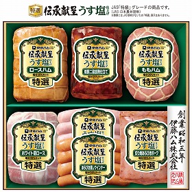 【お中元2025】伊藤ハム 伝承献呈 うす塩仕上げGMU-58 ハムギフト 詰合せ【送料込み】【二重包装不可】