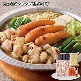 【お歳暮2025】にんにくマシマシ明太もつ鍋 鍋セット【送料込み】【お届け不可地域：離島】_526