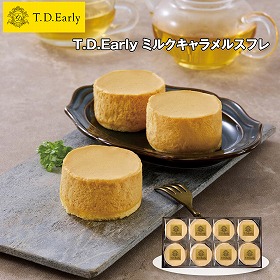 【お歳暮2025】T.D.Early ミルクキャラメルスフレ 8個 スイーツ 洋菓子【送料込み】【お届け不可地域：離島】_789