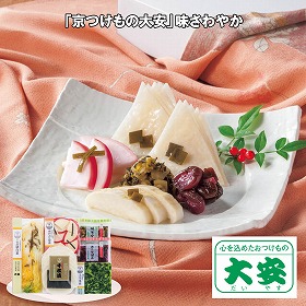 【お歳暮2025】京つけもの大安 味さわやか 【送料込み】【お届け不可地域：離島】_867