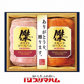 【お歳暮2025】プリマハム 傑ギフト 計2 ハムギフト【送料込み】【お届け不可地域：離島】_965