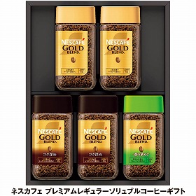 【お歳暮2025】ネスカフェ プレミアムレギュラーソリュブルコーヒーギフト 計5 コーヒー【送料込み】【お届け不可地域：離島】_985