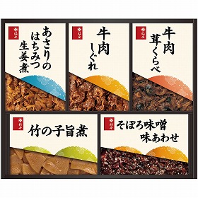 【お歳暮2025】柿安 料亭しぐれ煮詰合せ 和風惣菜【送料込み】【お届け不可地域:離島】_1036