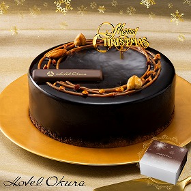 【クリスマス2025】ホテルオークラ キャラメルダブルナッツショコラ スイーツ クリスマスケーキ【送料込み】【二重包装不可】【お届け不可地域：離島】【お届け日指定不可】