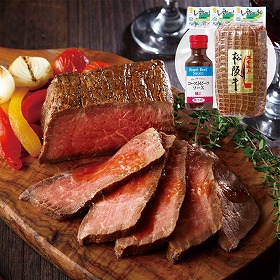 【お歳暮2025】スギモト 松阪牛ローストビーフ 9843-083 洋風惣菜【送料込み】【お届け不可地域:北海道・沖縄・離島】