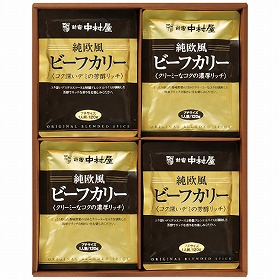【お歳暮2025】新宿中村屋 純欧風ビーフカリー詰合せ JOC 9873-062 カレー レトルト【送料込み】【二重包装不可】【お届け不可地域:北海道・沖縄・離島】