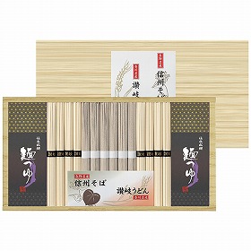 【お歳暮2025】信州そば・讃岐うどん詰合せ SF-30TE 9874-064 麺 さぬき【送料込み】【二重包装不可】【お届け不可地域:北海道・沖縄・離島】
