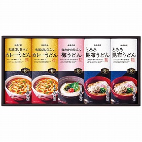 【お歳暮2025】池利 手延べ三輪うどん詰合せ UB-300 9875-054 麺 うどん【送料込み】【二重包装不可】【お届け不可地域:北海道・沖縄・離島】