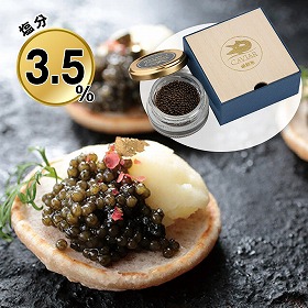 【お歳暮2025】蝶鮫屋 新見フレッシュキャビア1瓶 塩分3.5% 9906-025 【送料込み】【二重包装不可】【お届け不可地域:北海道・沖縄・離島】